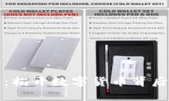 加密货币元年：揭开数字货币背后的价值与未来