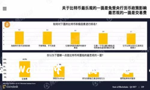 如何在TPWallet中查看授权信息：全面指南