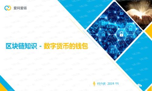 如何在TPWallet中找到SHIB：完整指南