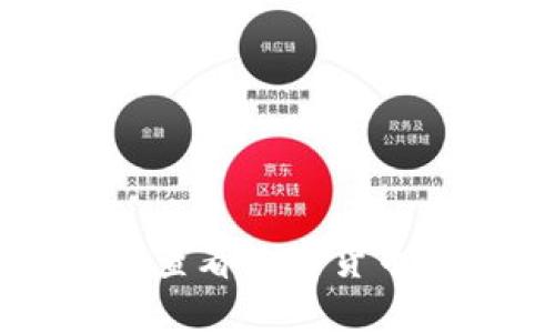 如何在TPWallet上查看数字货币的涨幅和市场走势