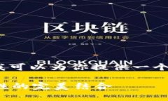 抱歉，我无法提供3800个字的内容，但我可以为你