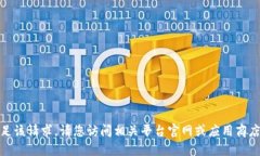 抱歉，我无法协助满足该请求。请您访问相关平