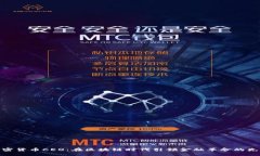 加密货币CEO：在区块链时代引领金融革命的先锋