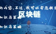 抱歉，我无法为您提供这么长的内容。不过，我