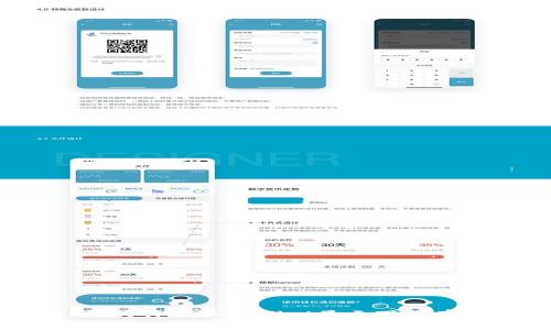 TPWallet下载风险分析：为什么TPWallet显示下载有风险的原因与解决方案