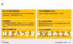 2023年全球最大加密货币公司的全面分析与展望