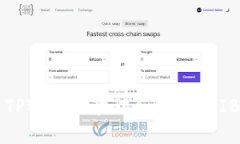 如何使用TPWallet管理和交易SHIB数字货币