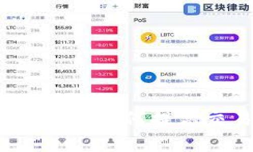 TPWallet闪兑打包中：如何提高交易效率与安全性