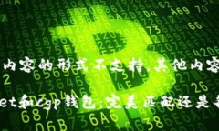 用于标记内容的形式不支持，其他内容如下：: