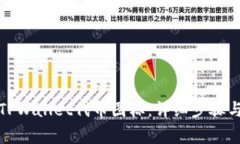 如何提交TPWallet代币图标：详细步骤与注意事项