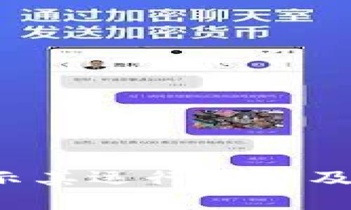TPWallet：揭示其运行历程及功能深度解析