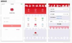 biao ti成都加密货币群：助力投资者共享信息与资