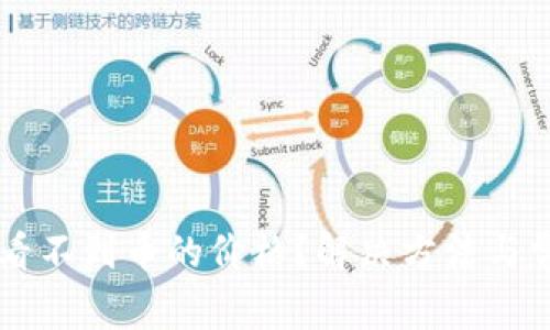 : TPWallet看不到币的价格？解决方法与常见问题解析