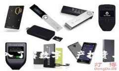 加密货币干货：深入了解数字资产投资与交易的