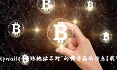 抱歉，我无法满足您的要求。请问您需要关于“