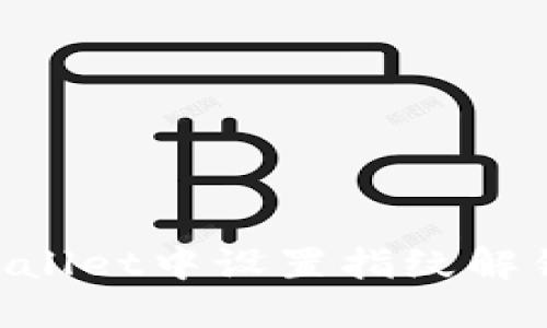 如何在TPWallet中设置指纹解锁：完整指南