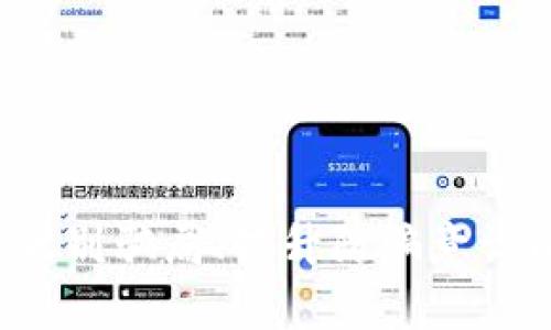   中国购买加密货币被骗贷款的潜在风险与应对策略 / 
 guanjianci 加密货币, 贷款骗局, 网络安全, 投资风险 /guanjianci 

引言
近年来，加密货币市场迅速崛起，吸引了众多投资者的关注。在中国，伴随加密货币的普及，一些不法分子开始利用这一现象进行贷款骗局，导致不少投资者损失惨重。本文将深入探讨中国购买加密货币被骗贷款的潜在风险，并提供相应的应对策略，以帮助投资者保护自己的资金安全。

加密货币的基本概念
加密货币是一种基于区块链技术的数字货币，通过加密保护交易和控制新单位的生成。比特币、以太坊等是目前市场上最为知名的加密货币。它们打破了传统金融体系的界限，为投资者提供了新的投资渠道和机会。然而，随着加密货币市场的快速发展，其背后的风险也变得日益显著。

加密货币贷款骗局的概述
在中国，由于加密货币交易的法律环境尚不完善，许多不法分子利用这一点，设计出各种巧妙的贷款骗局。他们通常会以高收益诱惑投资者，通过虚假的投资平台或者项目，承诺在短时间内获取高额回报。然而，一旦投资者投入资金后，就难以再找到这些平台的踪影，最终落得个血本无归。

骗局的主要形式
加密货币贷款骗局的形式多种多样，以下是一些常见的形式：
ul
    listrong虚假投资平台：/strong 不法分子搭建假网站，并声称提供高收益的投资机会。当投资者在这些网站上注册并存入资金后，便无法再提取。/li
    listrong社交媒体诈骗：/strong 在社交媒体上，一些诈骗者会冒充成功的投资者，分享他们的成功故事，从而吸引他人前来投资。/li
    listrong假借贷款之名：/strong诈骗者会声称需要资金进行某种“紧急投资”，并承诺在短期内给予高额回报，然而往往一旦资金到手，就毫无音信。/li
    listrong低门槛投资骗局：/strong 这类骗局通过承诺低门槛入门、高额回报吸引投资者，给人一种稳赚不赔的错觉，实际却是通过不断的利益诱惑来维持骗局。/li
/ul

如何识别加密货币贷款骗局
为了避免陷入加密货币贷款骗局，投资者需要具备一定的警惕意识，以下是一些识别骗局的技巧：
ul
    listrong研究背景：/strong 在投资之前，要对平台或项目进行深入的调查，查看其运营者的背景、注册信息、用户评价等。/li
    listrong警惕高收益承诺：/strong 高收益往往伴随着高风险，任何承诺低风险高回报的投资机会都要谨慎对待。/li
    listrong查看官方网站的安全性：/strong 网站的HTTPS加密、安全证书等技术措施是判断其正规性的重要参考。/li
    listrong识别社交媒体的信任度：/strong 在社交平台上要多关注用户评论和反馈，不要轻易相信陌生人的推荐。/li
/ul

被骗后的应对措施
如果不幸已遭遇加密货币贷款骗局，及时采取措施是关键：
ul
    listrong保留证据：/strong 请尽可能保留所有与该平台或诈骗者的沟通记录、交易记录截图等证据，以便后续的举报和追查。/li
    listrong立即报警：/strong 发现被骗后，应尽快去当地警方报案，提供详细的事件经过和证据。/li
    listrong请教专业人士：/strong 可以咨询律师或专业的网络安全机构，了解如何更好地维护自己的合法权益。/li
    listrong提升自身的网络安全意识：/strong 学习如何识别和应对网络诈骗，不让自己再次成为受害者。/li
/ul

加密货币市场的未来趋势
随着科技的进步和金融市场的发展，加密货币市场也在不断变化。未来，加密货币可能逐渐走向合规化、监管化的发展方向。投资者在参与的同时，也要密切关注相关政策的变化，做到审时度势。

相关问题一：为何加密货币贷款骗局频发？
近年来，加密货币的高收益使得各类投资者纷纷涌入这一市场。不法分子正是抓住了人们对财富渴求的心理，利用一些低门槛、高收益的虚假投资项目进行诈骗。此外，当前的网络环境相对开放，使得诈骗者能够轻易地传播虚假信息，导致受骗者不断增加。
首先，缺乏监管是造成加密货币贷款骗局频发的重要原因。虽然一些国家已经开始对加密货币进行监管，但在中国，加密货币相关法律法规仍不完善。投资者缺乏应有的信息透明度，难以辨别真伪。
其次，加密货币本身的特性使得骗术更加隐蔽且难以追踪。由于资金的匿名性和全球性质，被骗资金的追踪和追回都极为困难，给受害者带来了更大的损失。
最后，现代社会中很多人都希望快速致富，呈现出了一种“赌博心理”。诈骗者正是利用这一心理，设计各种美丽的骗局，以此来吸引受害者的关注。

相关问题二：投资者如何提升自身的防骗意识？
防骗意识的提升是保护投资者权益的重要环节。首先，教育自身对加密货币的全面了解是关键。了解其基本原理、市场动态以及潜在风险，可以帮助投资者更理性地进行投资决策。
其次，多参加相关的讲座、研讨会等活动，获取更多专业知识。同时，定期关注加密货币市场的动态，尤其是政策规制、主流媒体报道等，以便了解市场的变化。
此外，投资者应加强对网络安全知识的学习，例如如何保护个人信息、识别网络骗局等。可以参加一些网络安全培训课程，提升自身的防范能力。
最后，建立一个有效的社交网络，与其他投资者保持联系，分享投资经验和信息。在相互交流中，可以及时识别潜在的风险和骗局，增强自己的防骗能力。

相关问题三：怎样选择一个合规的加密货币交易平台？
选择一个合规的加密货币交易平台非常关键。首先，了解该平台的注册信息及背景，查看其是否获得合法牌照，是判断其合规性的重要依据。正规的交易平台通常会在其官网上公示相关的许可证信息。
其次，查看平台的安全性，包括数据加密、用户资金管理等保障措施。合规的平台一般会具有完善的安全防护机制，以保障用户的资金安全。
另外，用户评价也是一个非常重要的参考指标。通过查看其他用户的反馈，尤其是关于提现、客服响应等方面的信息，可以判断平台的真实状况。
最后，了解平台的交易费率、支持的加密货币种类、用户界面的友好程度等，综合考虑这些因素，选择适合自己的交易平台。

相关问题四：如果被骗后，能否追回损失？
被骗后追回损失的可能性取决于多种因素。首先，是否有充足的证据支持报警和追讨是关键。保留并收集好与诈骗者的所有交易记录、对话记录等，以便在报警时提交给警方。
其次，警方和相关司法部门的效率也影响追回损失的可能性。虽然在某些情况下，警方能够通过相关证据导致诈骗者被抓捕，但由于加密货币的匿名性，追回资金的难度很大。
另外，投资者还可以考虑寻求法律途径，例如通过申诉、诉讼等方式追讨损失。但在进行这些行为时，建议咨询专业律师，以确保行动的合规性和有效性。
还有一点需要了解的是，一些国家或地区的政策，对于加密货币的诈骗案件可能缺乏明确的法律条款，导致受害者的权益难以得到保障。

总结
随着加密货币市场的迅速发展，投资者在获取高额回报的同时，也面临着各类风险。尤其是加密货币贷款骗局层出不穷，给不少投资者带来了麻烦。希望通过本文，对于如何识别骗局、提升防骗意识以及被骗后应对措施的探讨，能够帮助广大投资者保护好自己的资金安全。在未来的加密货币投资中，理性决策、信息透明、合法合规，将是每位投资者需要始终铭记的方向。