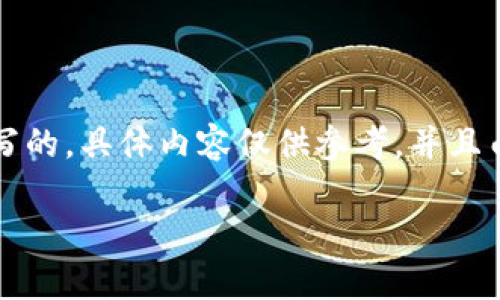 注意：以下内容是基于您提供的主题“TPWallet密码忘了”进行编写的，具体内容仅供参考，并且由于传播时间的限制，请务必参考使用方提供的最新指南和服务。 

如何找回TPWallet密码？详尽指南与常见问题解答