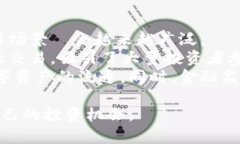 baioti2023年香港加密货币排行与投资指南/baioti  香