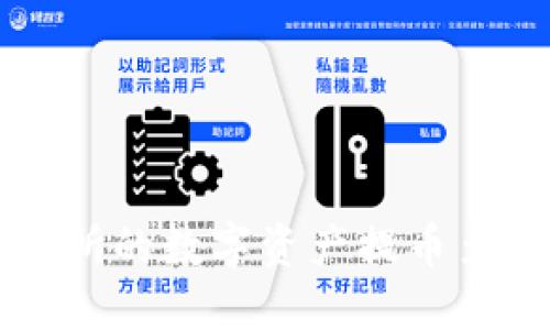  如何将欧易交易所的数字资产提币至TP钱包：完整指南