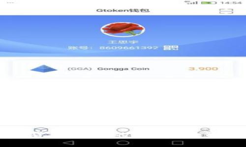 全球加密货币友好的地方：投资者的天堂