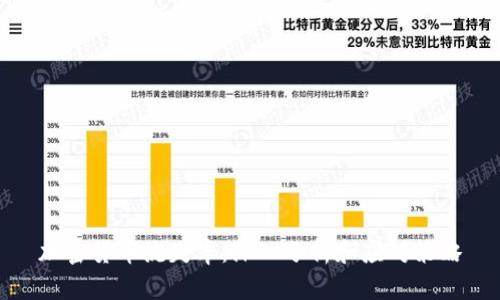 加密货币流失率：深入分析和应对策略