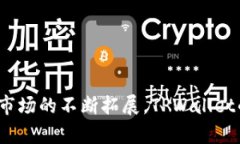 ‵‵了解TPWallet猴子链：深入探讨其功能与应用前