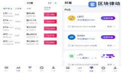2023年加密货币投资与交易的最佳平台指南