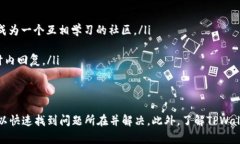 biao ti/biao tiTPWallet显示不了余额的可能原因与解决