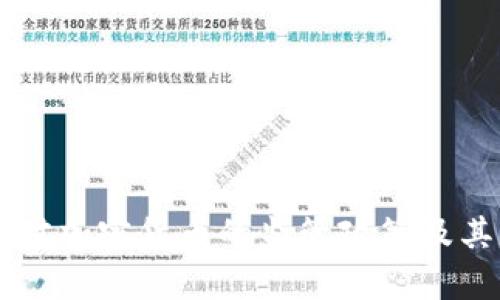 美国海关对加密货币的监管政策及其影响分析