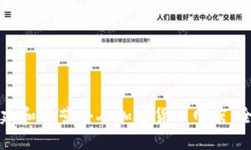 如何创建和运营个人加密货币网店：全面指南