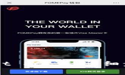 如何登录 TP Wallet PC 端：详细步骤与常见问题解答