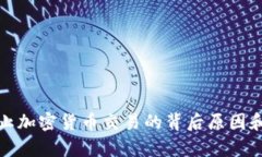 : 银行禁止加密货币交易的背后原因和影响分析
