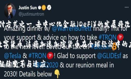 jiaoti加密货币的功能解析：未来金融的关键技术/jiaoti  
加密货币, 区块链, 数字资产, 去中心化/guanjianci  

随着科技的不断进步，加密货币的兴起逐渐改变了我们对传统金融体系的认知。加密货币不仅仅是一种新的支付手段，它还蕴含着丰富的功能，包括价值储存、快速跨境支付、智能合约等。在这篇文章中，我们将详细探讨加密货币的各种功能，以及它们如何推动金融创新与社会变革。  

一、加密货币的基本概念  
加密货币是基于区块链技术的数字货币，使用加密技术确保交易安全和控制新单位的生成。典型的加密货币如比特币（Bitcoin）、以太坊（Ethereum）等，它们的设计初衷是在去中心化的基础上提供一种安全、透明且高效的交易方式。  

加密货币的去中心化特性使其不再依赖传统银行或金融机构，用户可以直接在平台上进行交易，降低了成本和时间，同时增强了隐私保护。  

二、加密货币的主要功能  
h41. 价值储存/h4  
加密货币被许多人视为“数字黄金”，其中比特币因其有限的发行量而特别受到关注。它的总供应量是2100万枚，因此，许多人选择将比特币作为财富储存的工具。在经济不确定性增加的情况下，加密货币可以作为一种抗通胀的资产。  

h42. 跨境支付/h4  
传统金融系统在跨境支付中常常面临高昂的手续费和长时间的结算周期。而加密货币能够大幅降低交易成本，提供即时的跨境转账解决方案。无论是汇款还是商业交易，加密货币都显示出其高效性，尤其在某些国家和地区更是解决了最低限度金融服务的问题。  

h43. 智能合约/h4  
智能合约是一种在区块链上自动执行的合同。以太坊是最著名的支持智能合约的平台。智能合约可以降低交易成本，确保合同的执行是透明和不可篡改的。今后，许多行业都可能选择用智能合约来自动化执行各种复杂的操作，从房地产到汽车买卖，无所不包。  

h44. 投资与筹资/h4  
越来越多的人将加密货币视为一种投资工具，而ICO（初始代币发行）等新型筹资方式为创业公司提供了一种新的资金来源。这种方式比传统的风险投资更加开放和透明，任何人都可以参与到投资当中。  

h45. 去中心化金融（DeFi）/h4  
去中心化金融是指在区块链上重构传统金融体系的努力。通过去中心化应用（DApps），用户可以直接进行借贷、交易和投资，而不需要中介。这提供了用户更大的控制权和灵活性，同时降低了成本和操作难度。  

三、加密货币带来的社会影响  
加密货币的普及不仅仅是一场技术革命，它也持续影响着我们的社会和经济结构。它催生了一种新的经济模式，以更加开放、透明和去中心化的方式赋能个体。  

加密货币的使用使得“银行无处不在”，即使在金融系统薄弱的国家，用户也能够通过智能手机获得金融服务。这将有助于推动全球经济的均衡发展，缩小发达国家与发展中国家的金融鸿沟。  

四、可能相关的问题  
h4问题一：加密货币的安全性如何保障？/h4  
加密货币的安全性主要依赖于其底层的区块链技术和加密算法。在区块链上，所有交易都是透明的且不可篡改的。每笔交易都记录在一个开放的账本中，交易的合法性和完整性可以通过网络节点进行验证。  

然而，安全问题依然存在。例如，黑客可能会攻击加密货币交易所，盗取用户资产。因此，加密货币的存储和保护显得尤为重要。建议用户使用硬件钱包、启用双重身份验证，并保持软件的更新。此外，选择信誉良好的交易所也能大幅降低风险。  

h4问题二：如何选择合适的加密货币进行投资？/h4  
投资加密货币需要谨慎，首先要深入了解不同币种的特点、生态系统和市场前景。比特币作为市值最大的加密货币，其地位较为稳定，但增值空间相对有限。以太坊则以其智能合约的平台优势，有着更广泛的应用前景，适合长期投资。  

此外，要关注加密货币的市值、交易量和技术基础等指标。越是成熟的项目，其价格波动相对较小，但增益可能会有限；而新兴项目虽然潜力巨大，但风险相对较高，很多项目可能存在失败的风险。因此，分散投资也是一种有效的风险管理策略。  

h4问题三：加密货币对传统金融的冲击有哪些？/h4  
加密货币对传统金融体系带来的冲击是深远的。首先，它减少了对中介的依赖，用户可以绕过传统银行进行交易和投资，降低了成本，提高了效率。其次，加密货币的去中心化特点使得资金流动更加自由，这对于保护用户隐私和促进金融包容性均有积极作用。  

不过，传统金融机构也开始逐渐接受加密货币。一些银行和支付平台已经开始支持加密货币交易，寻找与加密技术结合的机会。同时，监管机构也在逐步制定针对加密货币的政策，以促进行业的健康发展。因此，加密货币与传统金融的关系并非简单的对立，而是相辅相成的趋势。  

h4问题四：未来加密货币的展望是什么？/h4  
未来，加密货币将继续演变并融入我们的经济活动。随着技术的进步和应用场景的扩展，加密货币可能成为全球主流支付方式之一。去中心化金融（DeFi）的发展将改变资金流动和资源配置的方式，使得金融体系变得更加民主化。  

政策和监管的完善将为加密货币的合法化创造条件，同时也会对市场的发展方向产生影响。许多国家开始探索自己的数字货币，这将加速加密货币在全球经济中的应用。  

总结来看，加密货币正以其独特的优势推动着金融领域的转型，未来的发展将一次次挑战我们的认知，也迫使传统金融继续变革与适应。