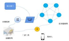 网易在加密货币领域的争议：挑战与机遇