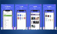 探索2023年最大加密货币：趋势、分析与未来展望