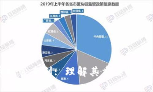 加密货币托管专利: 理解其重要性与发展趋势