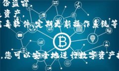    如何通过TPWallet合约地址安全买币？  /  guanji