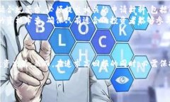    泰国ICO加密货币投资指南：市场分析与未来趋